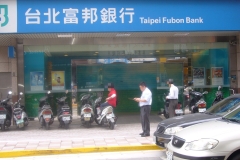 知名銀行-命理諮詢與堪輿