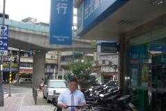 知名銀行-命理諮詢與堪輿