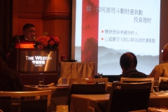 紫微斗數與兆豐財富管理於高雄金典